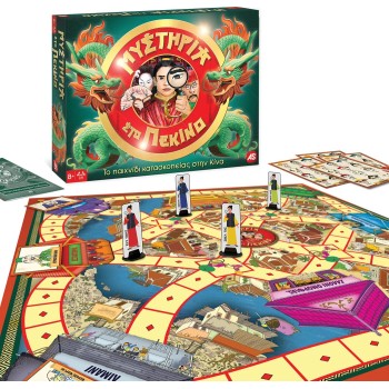 As company as Tabletop Mysteries in Beijing for Ages 8+ and 2-6 Players 1040-12608 5203068126087