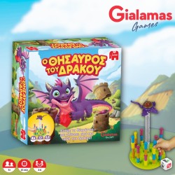 Επιτραπέζιο Παιχνίδι Ο Θησαυρός του Δράκου - Jumbo Group JG100984 8721017610953