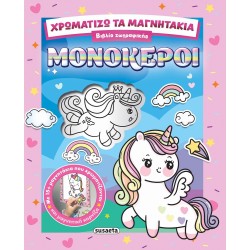 susaeta Color the Magnets: Unicorns 2854 9786182243930