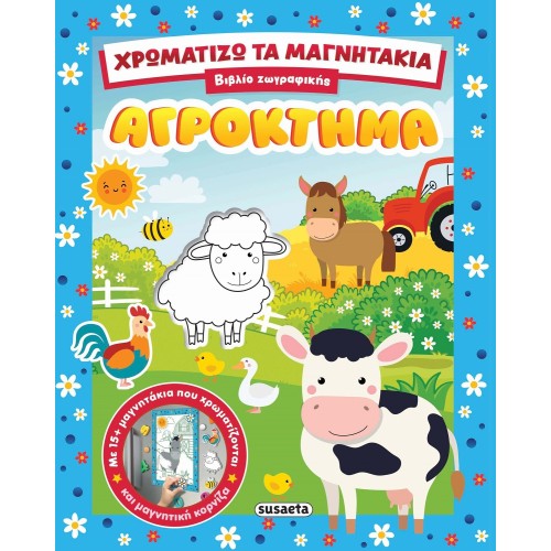 susaeta Color the Magnets: Farm 2853 9786182243923