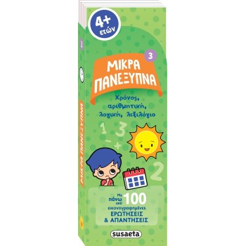 susaeta Small Brilliants: Time, Arithmetic, Logic, Vocabulary 2784 9786182243237