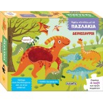 susaeta Touch and Play With Puzzles: Dinosaurs 2833 9786182243725