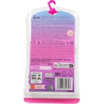 Mattel Barbie Βραδινα Σύνολο Cdu Barbie Style Fashions GWD96 / JJN89 194735340323
