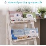 Chicco μωρομάντηλα με 97% νερό χωρίς καπάκι 72τμχ L50-12050-10 8058664173747
