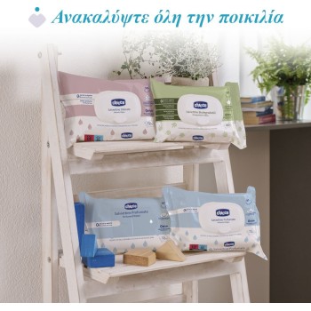 Chicco μωρομάντηλα με 97% νερό χωρίς καπάκι 72τμχ L50-12050-10 8058664173747