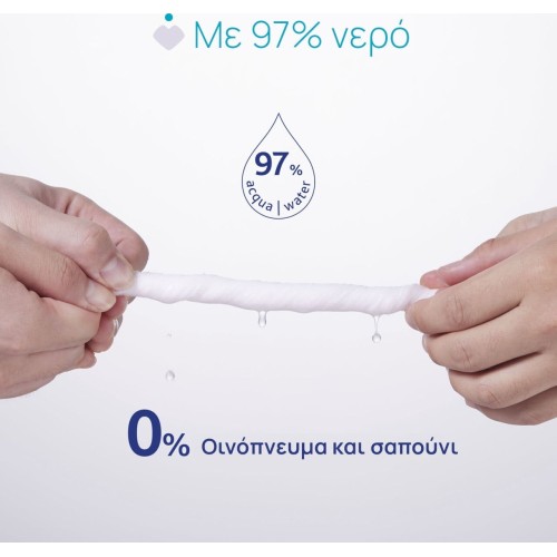 Chicco μωρομάντηλα με 97% νερό χωρίς καπάκι 72τμχ L50-12050-10 8058664173747