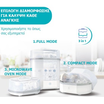 Chicco βρεφικός αποστειρωτής μπιμπερό ηλεκτρικός 3 σε 1 D10-07391-10 8058664129539