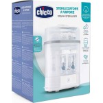 Chicco βρεφικός αποστειρωτής μπιμπερό ηλεκτρικός 3 σε 1 D10-07391-10 8058664129539