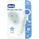Chicco κλιπ πιπίλας αστέρι με συννεφάκι για 0+ μηνών C70-04084-31 8058664157112