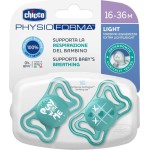 Chicco Pacifiers C20-71039-21 8058664156436