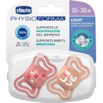 Chicco πιπίλες light physioforma ροζ για 16-36 μηνών 2τμχ C20-71039-11 8058664156429