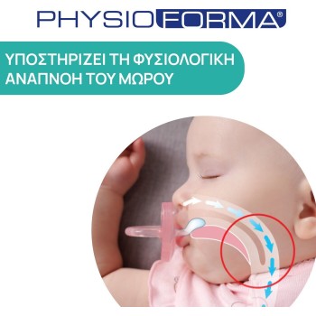 Chicco Pacifiers Light Physioforma Pink for 16-36 Months 2pcs C20-71039-11 8058664156429