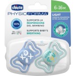Chicco Pacifiers Light Physioforma Blue for 6-16 Months C20-71038-21 8058664156405