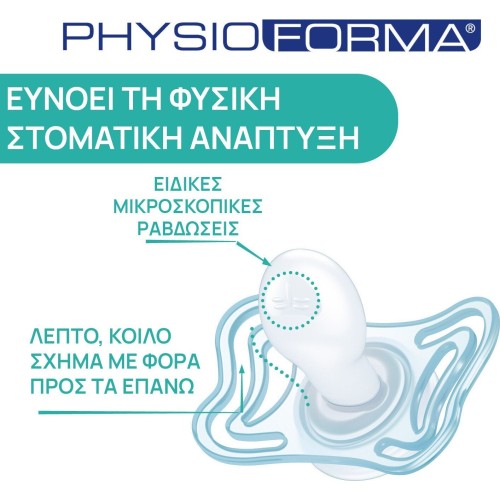 Chicco Pacifiers Light Physioforma Blue for 6-16 Months C20-71038-21 8058664156405