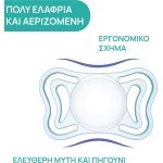 Chicco πιπίλες light physioforma σιέλ για 6-16 μηνών 2τμχ C20-71038-21 8058664156405