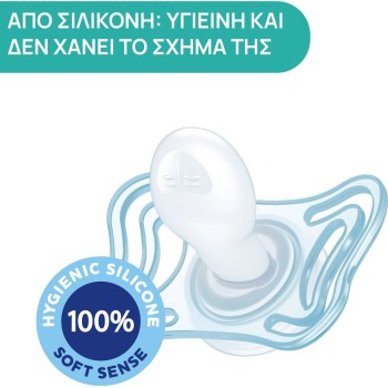 Chicco Pacifiers Light Physioforma Blue for 6-16 Months C20-71038-21 8058664156405