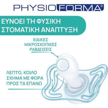 Chicco Pacifiers Light Physioforma Pink for 6-16 Months 2pcs C20-71038-11 8058664156399