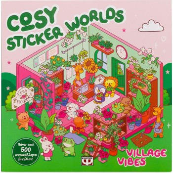 ΨΥΧΟΓΙΟΣ Cosy Sticker Worlds: Village Vibes 32697 9786180164985