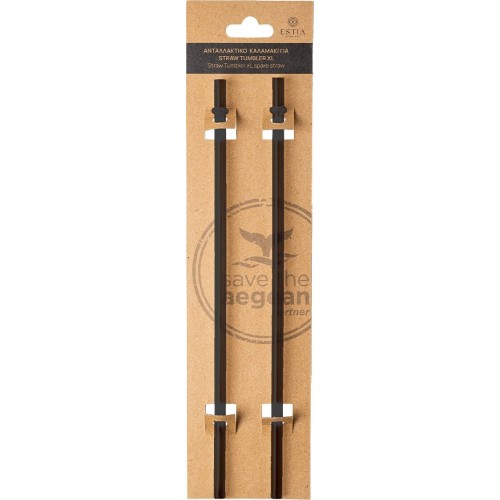 Estia Replacement Straws Straw Tumbler XL 1200ml Midnight Black 2 PCS 01-32784 5207158032784