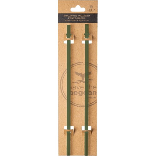 Estia Ανταλλακτικό Καλαμακια Straw Tumbler XL 1200ml Forest spirit 2 ΤΕΜ 01-32777 5207158032777