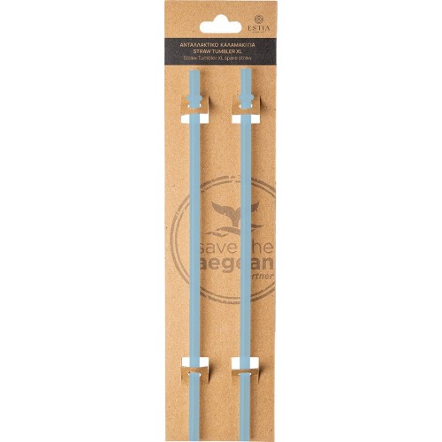 Estia Spare Straws Straw Tumbler XL 900ml Sky Garden 2 PCS 01-32258 5207158032258