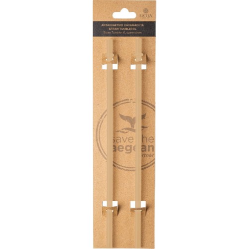 Estia Ανταλλακτικό Καλαμακια Straw Tumbler XL 900ml Spotted Prowl 01-34863 5207158034863