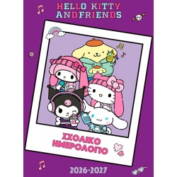 ΜΙΝΩΑΣ Hello Kitty and Friends, School Calendar 2026-2027 77061 5213002352120