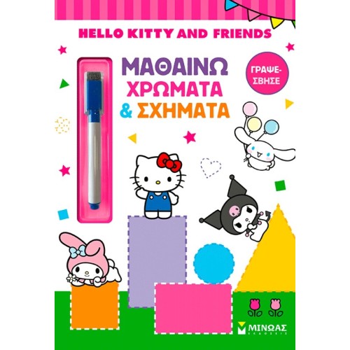 ΜΙΝΩΑΣ Hello Kitty and Friends, Learning Colors and Shapes 77060 9786180260687