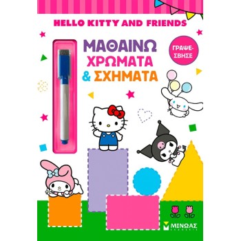 ΜΙΝΩΑΣ Γράφω, Σβήνω & Μαθαίνω: Hello Kitty and Friends, Μαθαίνω Χρώματα and Σχήματα 77060 9786180260687