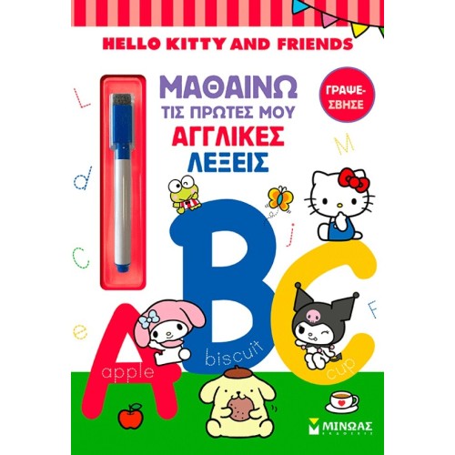 ΜΙΝΩΑΣ Γράφω, Σβήνω & Μαθαίνω: Hello Kitty and Friends, Μαθαίνω τις Πρώτες μου Αγγλικές Λέξεις 77059 9786180260670
