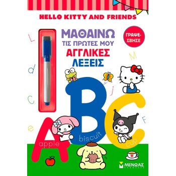 ΜΙΝΩΑΣ Hello Kitty and Friends, Learning My First English Words 77059 9786180260670
