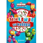 ΜΙΝΩΑΣ Βάζω Χρώμα και Κολλάω: Ironman, Βάζω Χρώμα και Κολλάω 73085 9786180260878