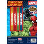 ΜΙΝΩΑΣ Marvel, Stamps all Color 73084 9786180260618
