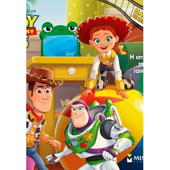 ΜΙΝΩΑΣ Toy Story 5, The Story of the Movie 61493 9786180261325