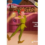 ΜΙΝΩΑΣ Peter Pan, The Story of the Film 61486 9786180261134