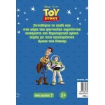 ΜΙΝΩΑΣ Toy Story, Friendship to Infinity 61483 9786180261189