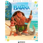 ΜΙΝΩΑΣ Vaiana, The History 61473 9786180260533