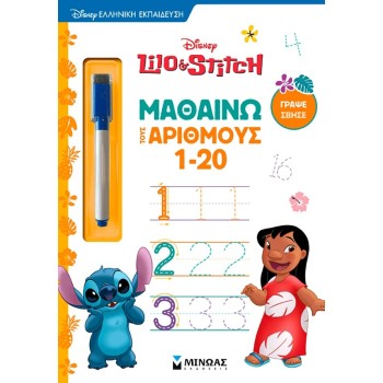 ΜΙΝΩΑΣ Lilo and Stitch, Learning Numbers 1-20 61471 9786180260519