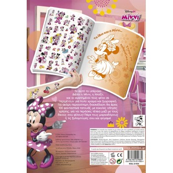 ΜΙΝΩΑΣ Minnie, Color in 100 Tattoos 61454 9786180259889