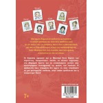 ΜΙΝΩΑΣ Μυστικοί Επτά: Το Μυστικό του Δάσους 21049 9786180255775