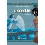 ΜΙΝΩΑΣ Odyssey 14626 9786180261707