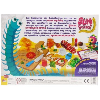 Lisciani Slumi Science Snacks Squish & Slime Σετ Δημιουργίας Ζουληχτών Σνάκς  09.117215 8008324119578