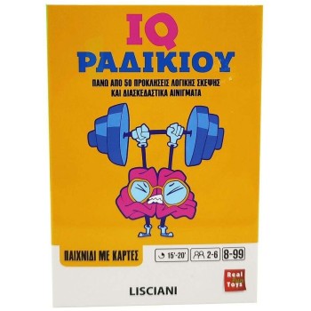 Lisciani Επιτραπέζιο Με Κάρτες Ludoteca IQ Ραδικιού 05.120840 8008324120833