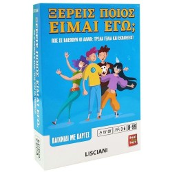 Lisciani Επιτραπέζιο Με Κάρτες Ludoteca Ξέρεις Ποιος Είμαι Εγώ 05.120840 8008324120826