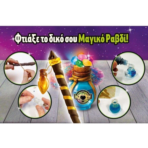 Lisciani I'm A Genius Science School Of Magic 09.117130 8008324119523