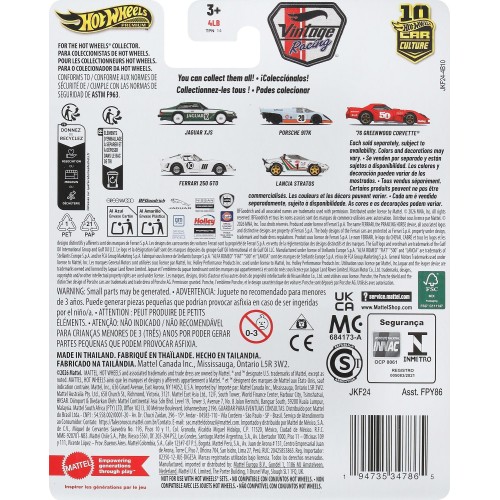 Mattel hot wheels συλλεκτικα αυτοκινητάκια - αγωνιστικα hw 76 greenwood corvette FPY86 / JKF24 194735347865