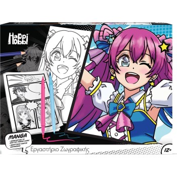 As company Happihobbi Εργαστήριο Ζωγραφικής Manga Για 12+ Ετών 1038-11053 5203068110536
