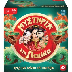 As company as Card Games: Mysteries in Beijing for Ages 8+ 1040-26118 5203068261184