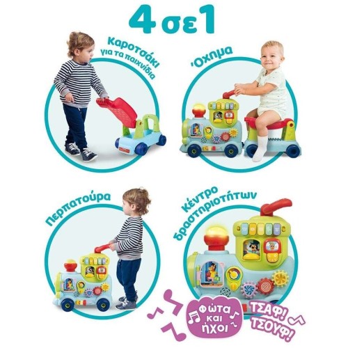 Real Fun Toys Carotina Baby Το Πρώτο μου Τρενάκι (113699) 25.113699 8008324117444