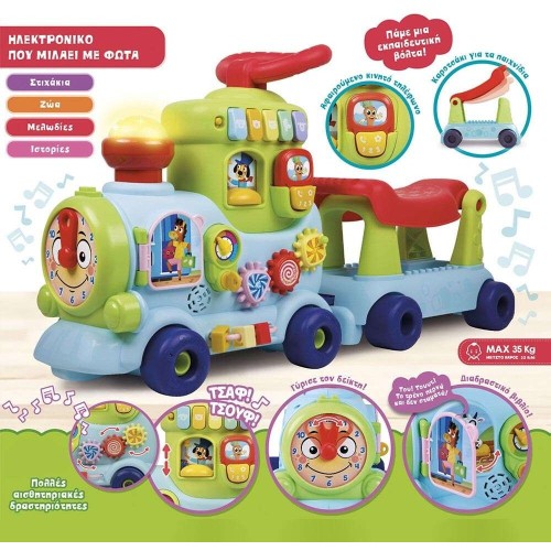 Real Fun Toys Carotina Baby Το Πρώτο μου Τρενάκι (113699) 25.113699 8008324117444